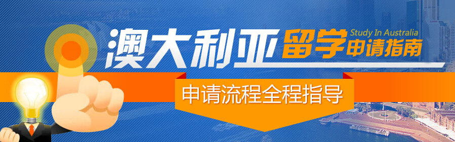 澳洲大学幻灯片