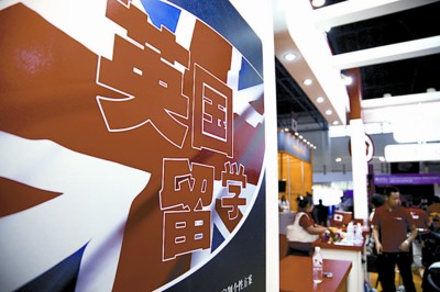 英国艺术留学知名院校推荐解析