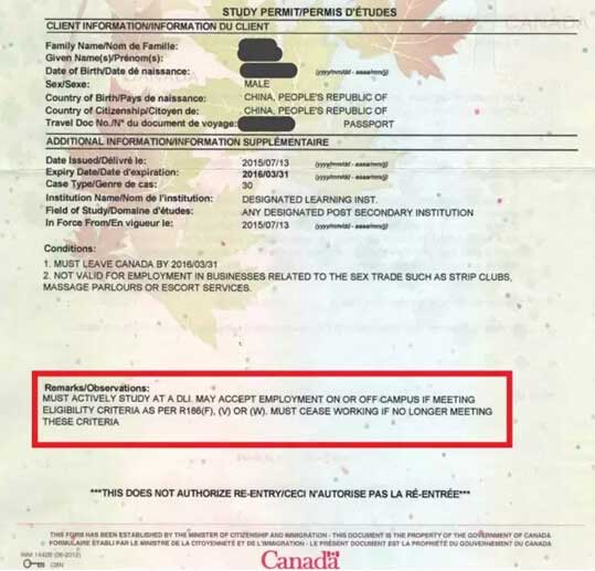 加拿大学生签证可以打工吗？