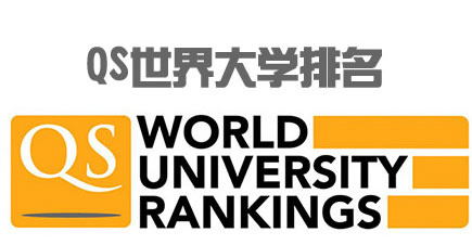 <b>2018QS世界大学排名最新发布，榜首花落谁家？！</b>