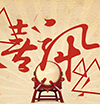 <b>热烈祝贺！！！【百事威】2017年优秀学子勇夺佳</b>