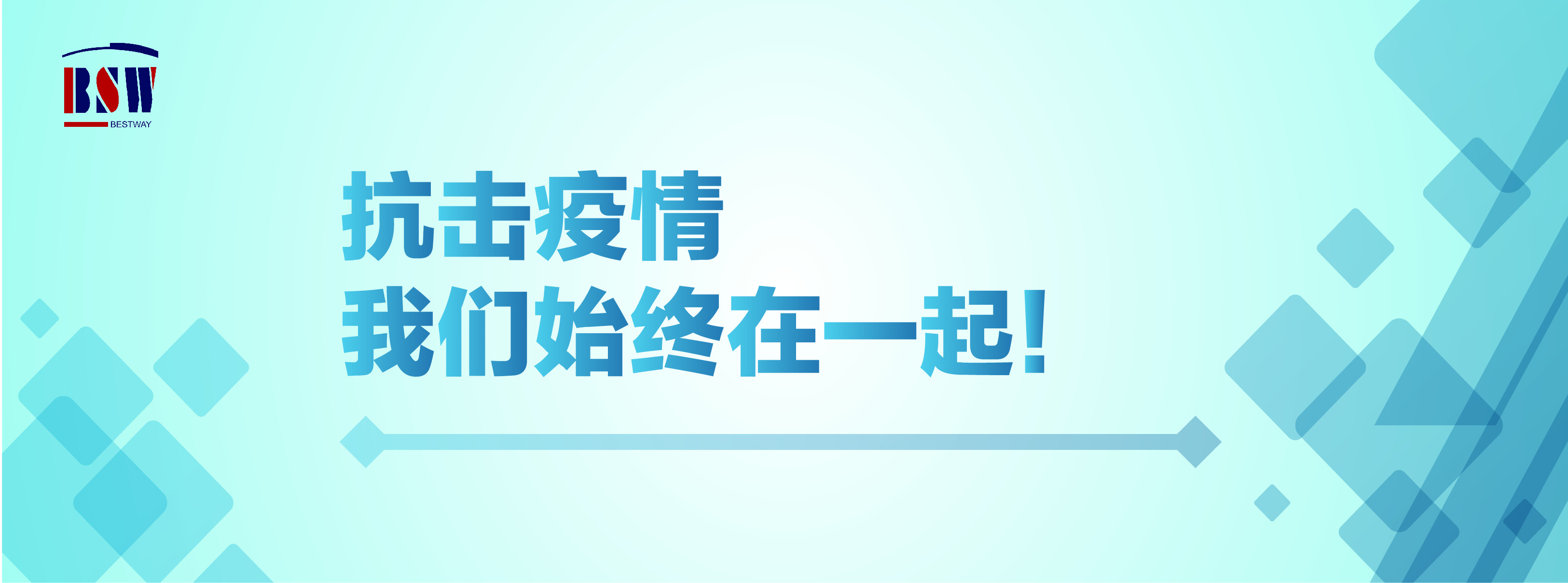 首页Banner - 左一（1）